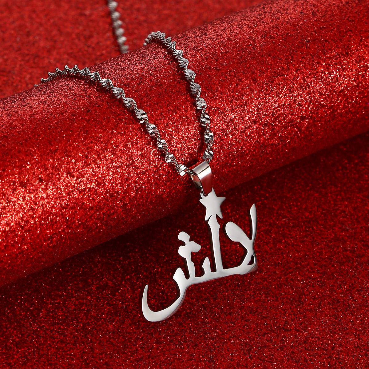 Halskette | Lalish in arabischer Schrift