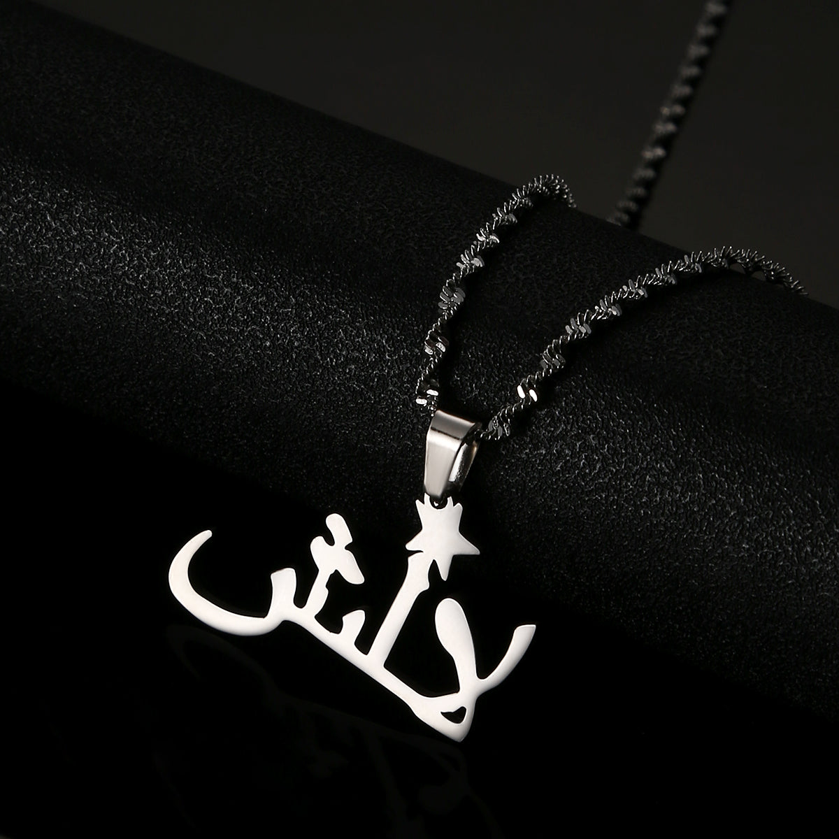Halskette | Lalish in arabischer Schrift
