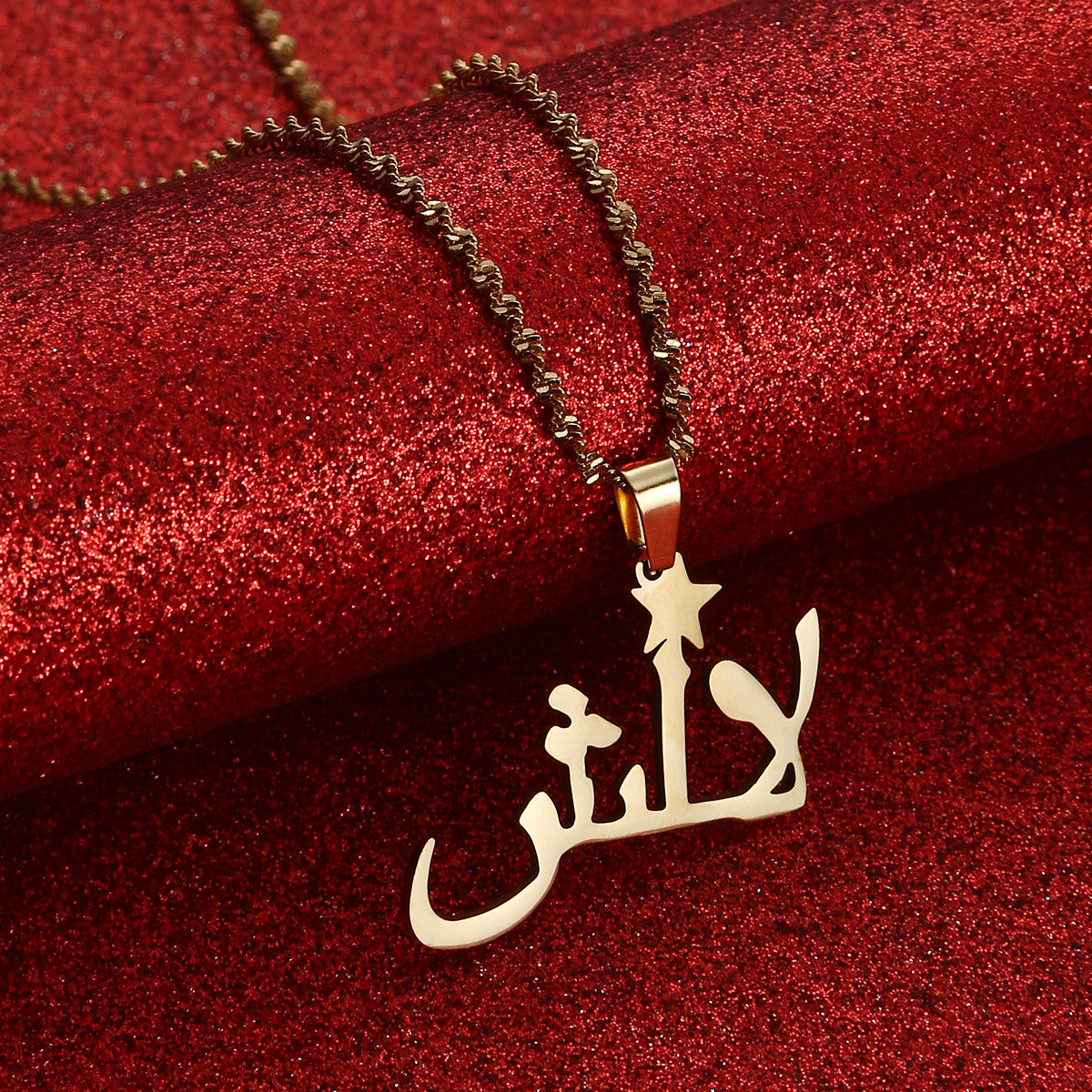 Halskette | Lalish in arabischer Schrift